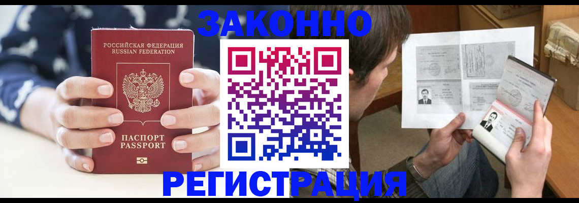 регистрация для дет. сада в Электростали